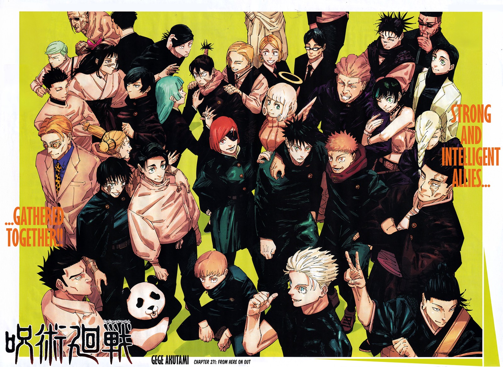Jujutsu Kaisen
